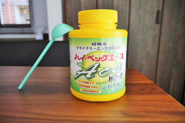 ハイ・ペック 洗濯洗剤 プレミアムドライ コーティングソフト 各1100g