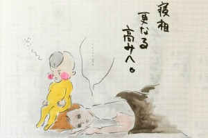 育児絵日記がInstagramで大人気！横峰沙弥香さんちの『まめちゃん』がかわいすぎる！