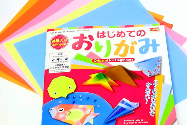 初めての折り紙に最適 ダイソーの はじめてのおりがみ で遊んでみた Mamapress ママプレス