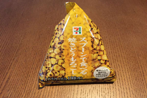 絶品 セブンイレブンの スプーンで食べる焼きとうもろこし がおいしすぎる Mamapress ママプレス