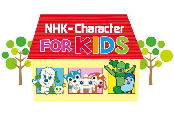 ヴィレヴァンプロデュースのEテレ人気キャラショップ『NHK-Character POP UP SHOP FOR KIDS』が全国巡回スタート！