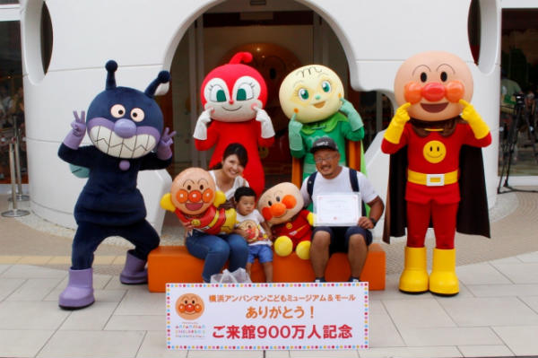 営業終了まで残りわずか！『横浜アンパンマンこどもミュージアム』が2019年に移転！