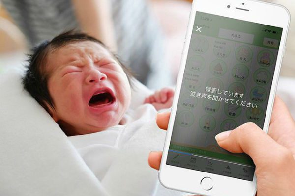 正答率80%以上!?泣き声から赤ちゃんの感情を分析する“泣き声診断アプリ”が話題！