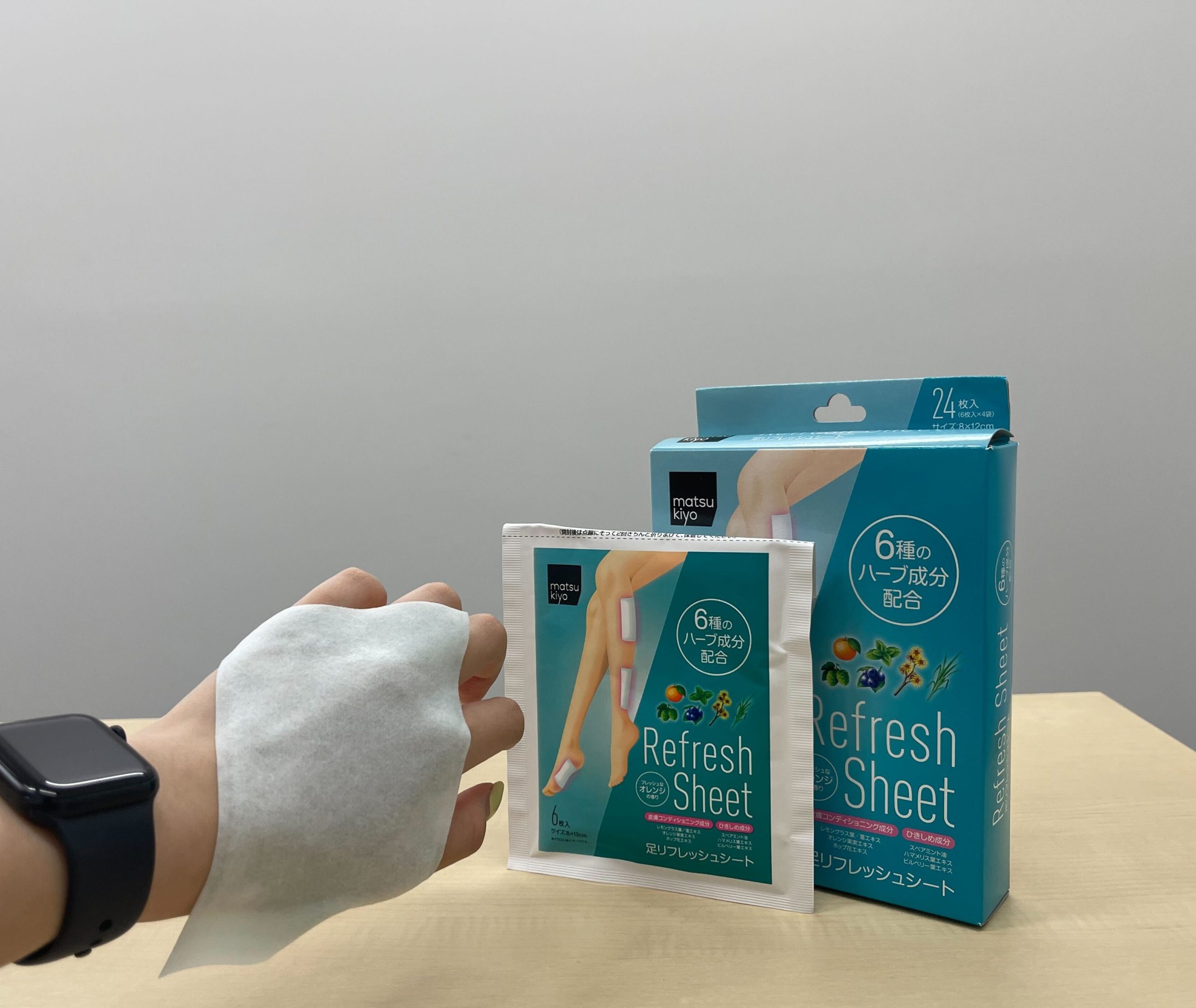 足リフレッシュシート