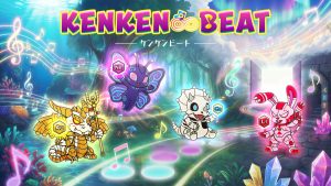 ケンケンビート