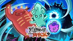 黒渦騎士団からの挑戦状